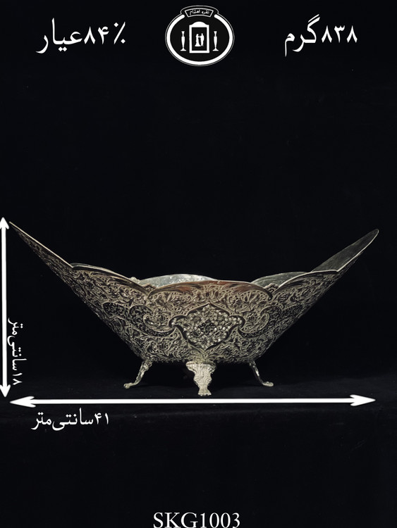خرید کاسه قایقی نقره قلم گل و مرغ و شبکه ممتاز۸۴٪استاندارد ایران