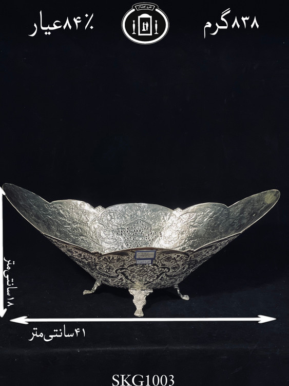 قیمت کاسه قایقی نقره قلم گل و مرغ و شبکه ممتاز۸۴٪استاندارد ایران