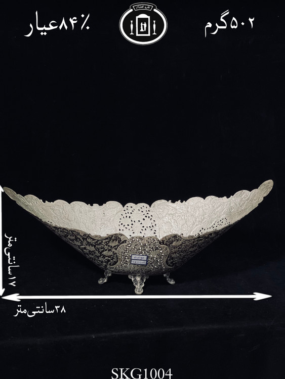 خرید کاسه قایقی نقره قلم گل و مرغ و شبکه سیاه قلم پتینه ممتاز۸۴٪استاندارد ایران