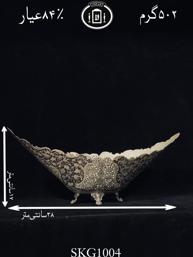 قیمت کاسه قایقی نقره قلم گل و مرغ و شبکه سیاه قلم پتینه ممتاز۸۴٪استاندارد ایران