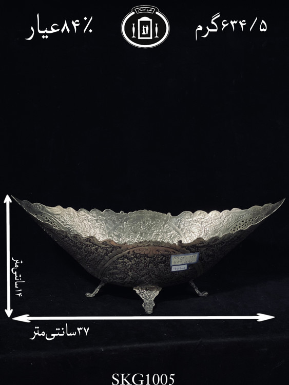 خرید کاسه قایقی نقره قلم گل و مرغ سیاه قلم ممتاز۸۴٪استاندارد ایران