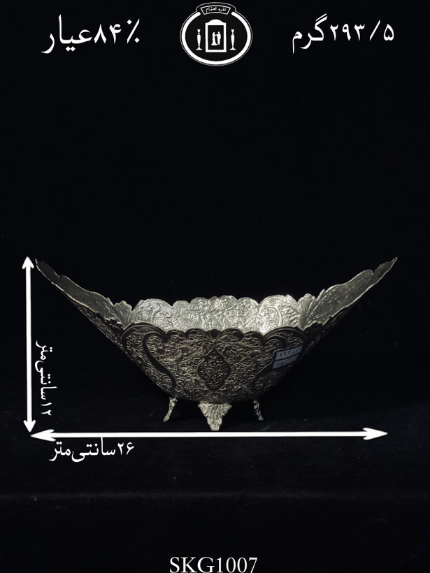 خرید کاسه قایقی نقره قلم گل و مرغ ممتاز۸۴٪استاندارد ایران