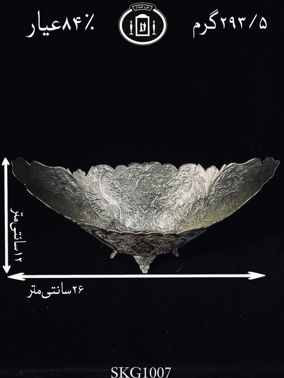 قیمت کاسه قایقی نقره قلم گل و مرغ ممتاز۸۴٪استاندارد ایران