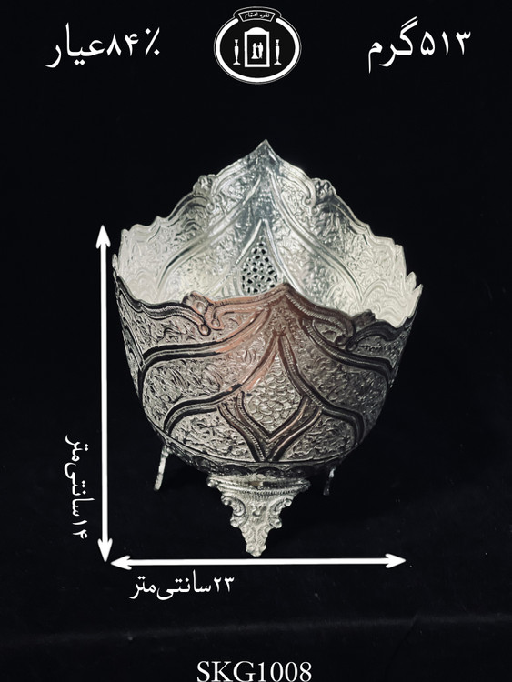 قیمت کاسه قایقی نقره قلم گل و مرغ و شبکه ممتاز۸۴٪استاندارد ایران