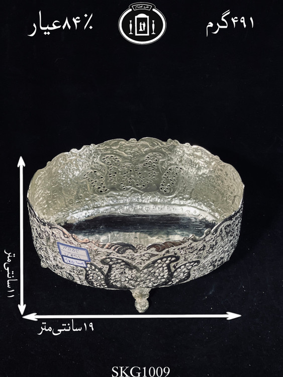 قیمت کاسه بیضی نقره قلم گل و مرغ و شبکه ممتاز۸۴٪استاندارد ایران