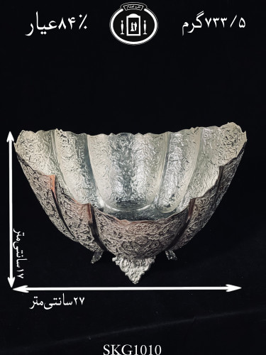 خرید کاسه قایقی نقره قلم گل و مرغ و شبکه ممتاز۸۴٪استاندارد ایران