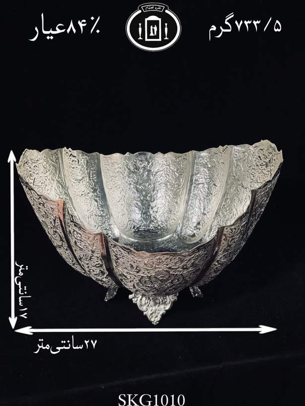 خرید کاسه قایقی نقره قلم گل و مرغ و شبکه ممتاز۸۴٪استاندارد ایران