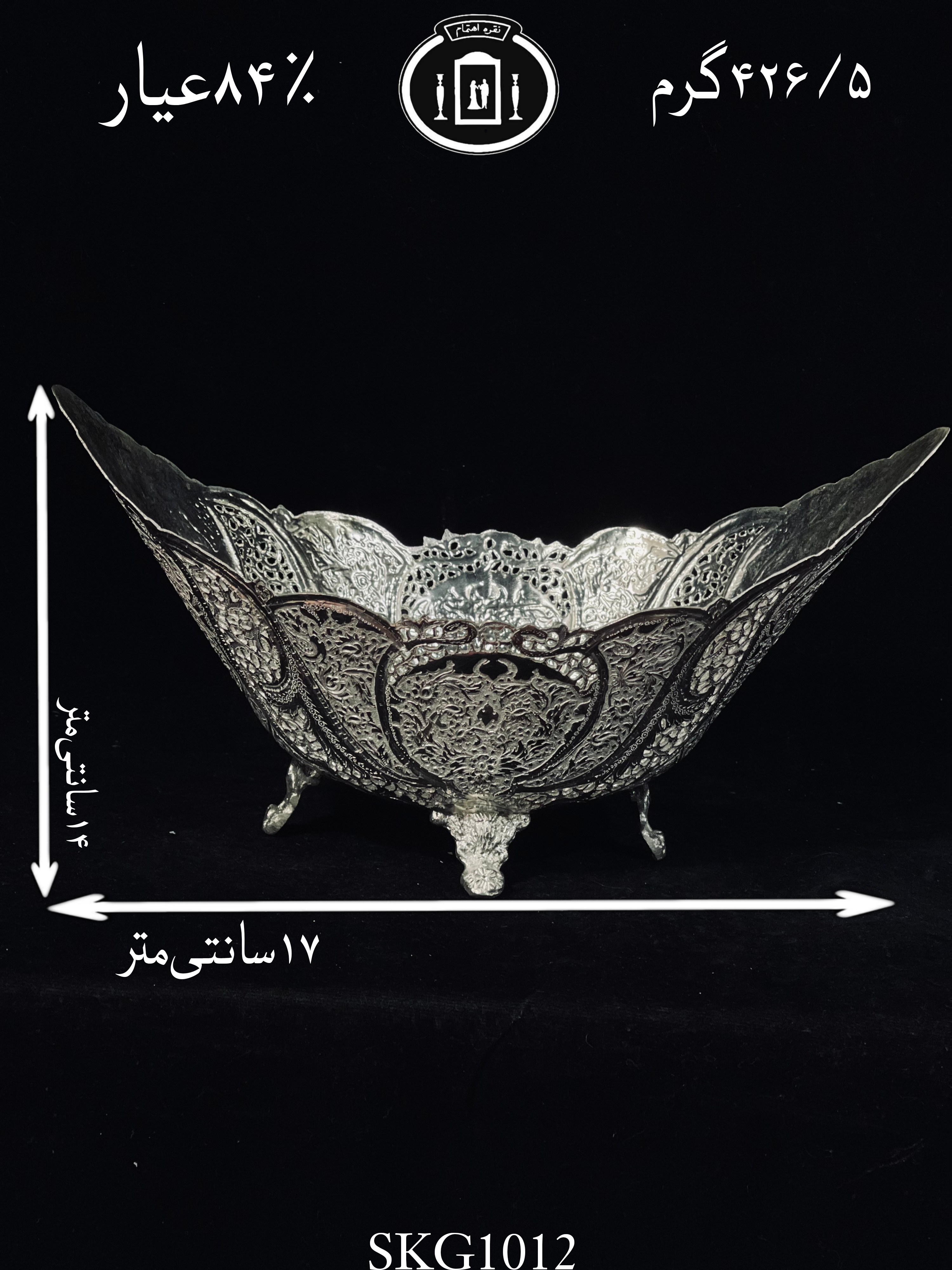 خرید کاسه قایقی نقره قلم گل و مرغ و شبکه ممتاز۸۴٪استاندارد ایران