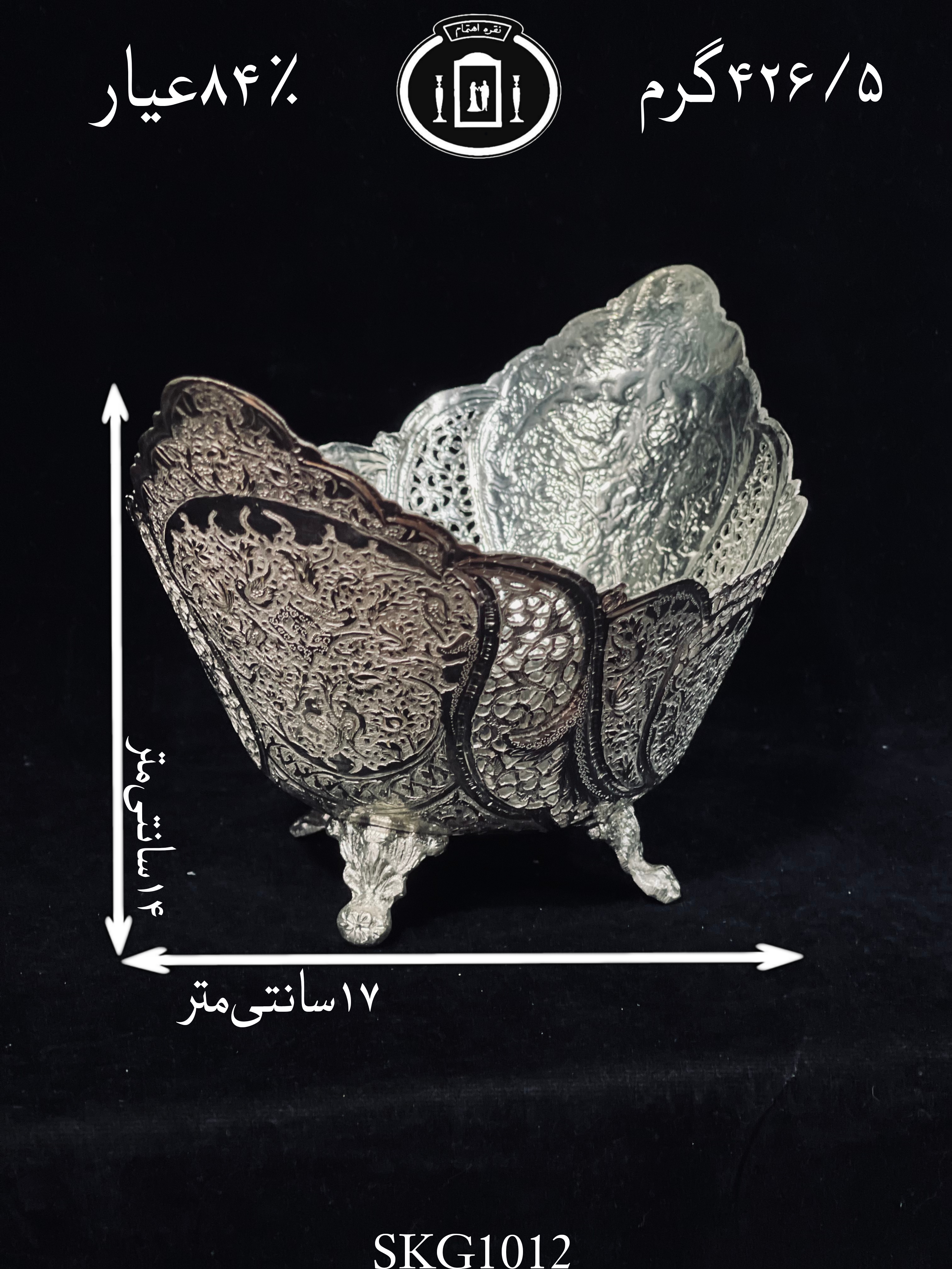 قیمت کاسه قایقی نقره قلم گل و مرغ و شبکه ممتاز۸۴٪استاندارد ایران
