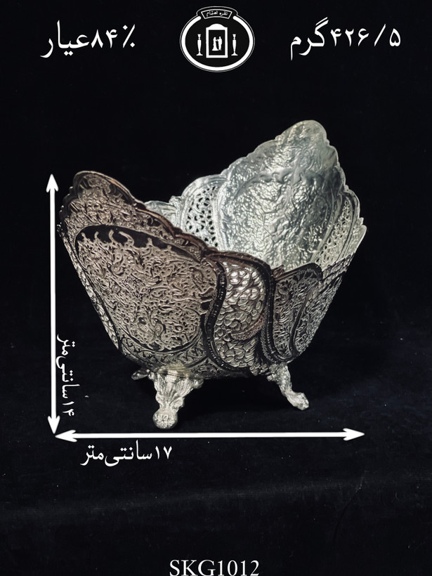 قیمت کاسه قایقی نقره قلم گل و مرغ و شبکه ممتاز۸۴٪استاندارد ایران