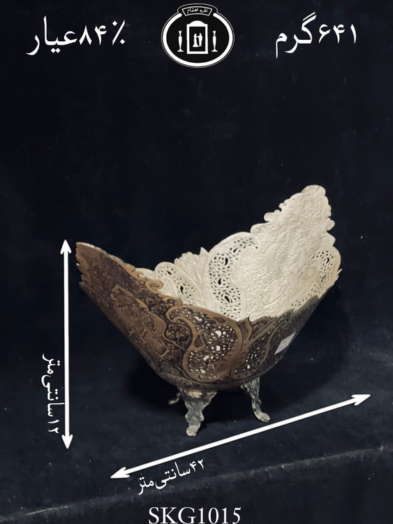 خرید کاسه قایقی نقره قلم گل و مرغ و شبکه سیاه قلم۸۴٪استاندارد ایران