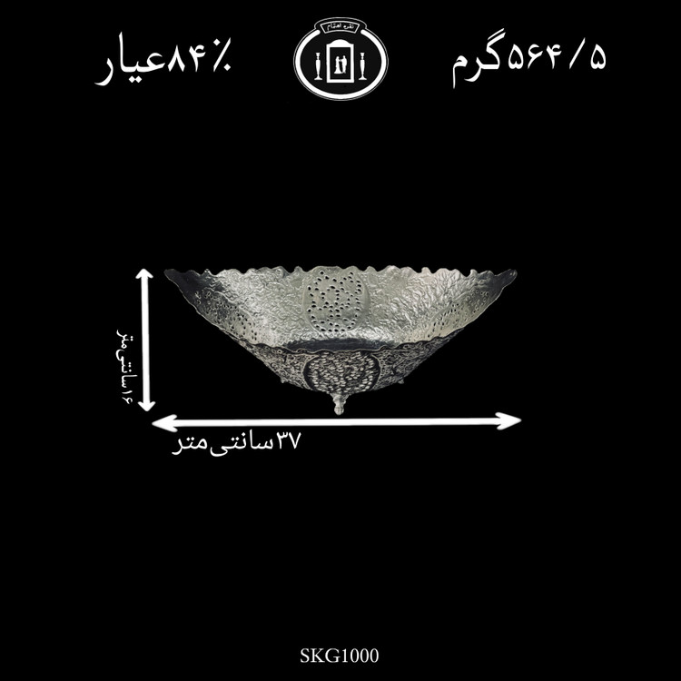 قیمت کاسه قایقی نقره قلم گل و مرغ و شبکه ممتاز۸۴٪استاندارد ایران