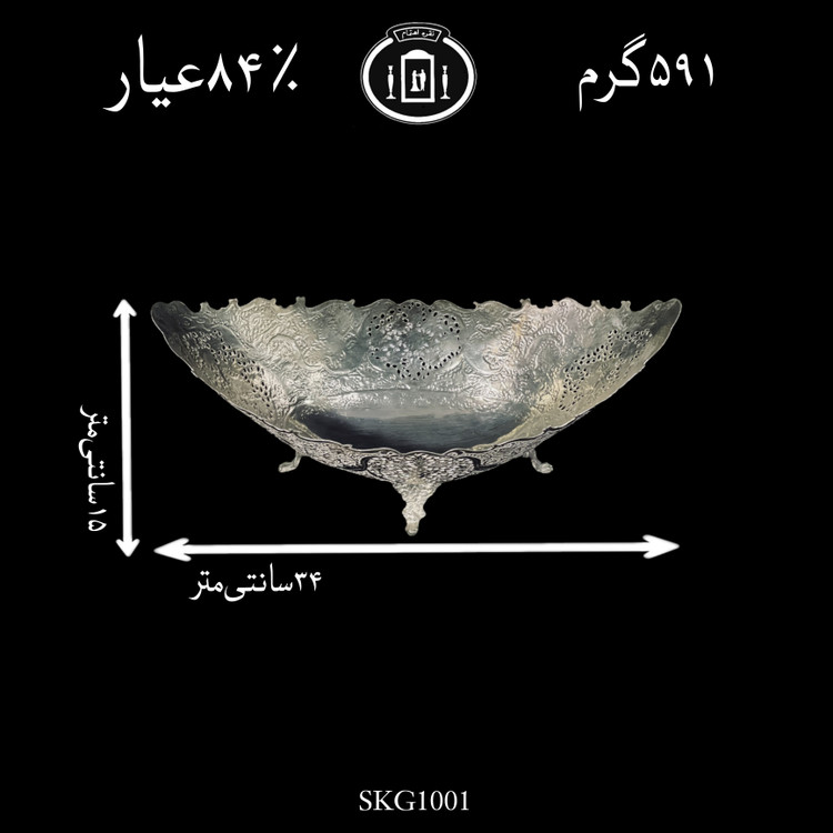 خرید آنلاین کاسه قایقی نقره قلم گل و مرغ و شبکه ممتاز۸۴٪استاندارد ایران