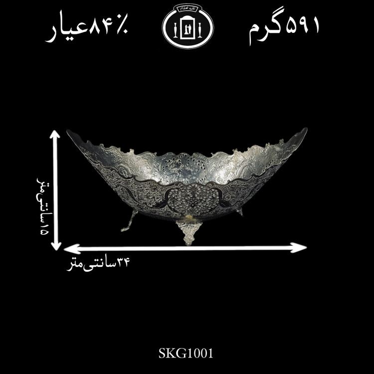 خرید کاسه قایقی نقره قلم گل و مرغ و شبکه ممتاز۸۴٪استاندارد ایران
