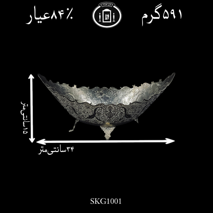 خرید کاسه قایقی نقره قلم گل و مرغ و شبکه ممتاز۸۴٪استاندارد ایران