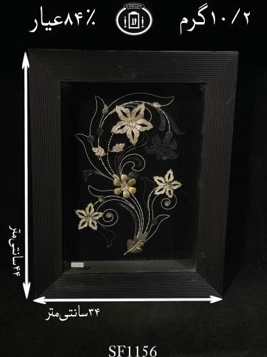 خرید قاب گل نقره متوسط۸۴٪استاندارد ایران
