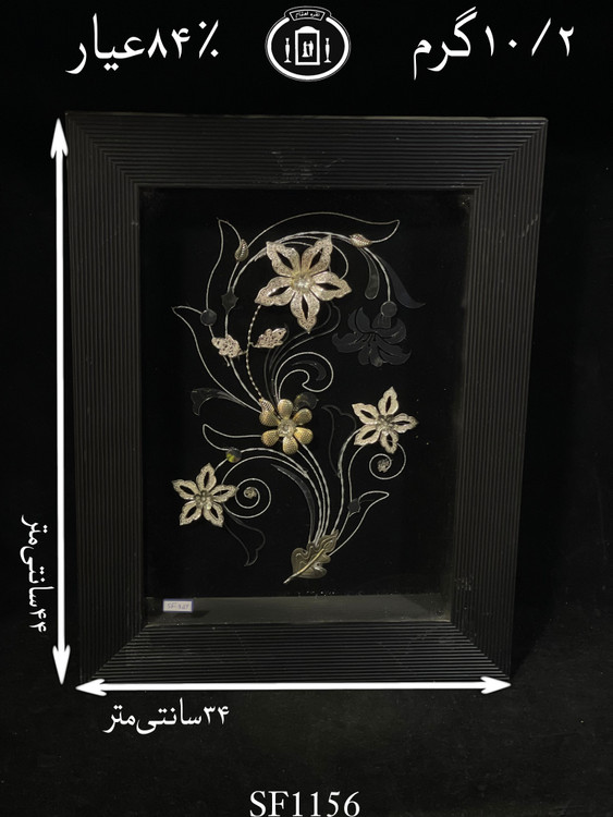 خرید قاب گل نقره متوسط۸۴٪استاندارد ایران