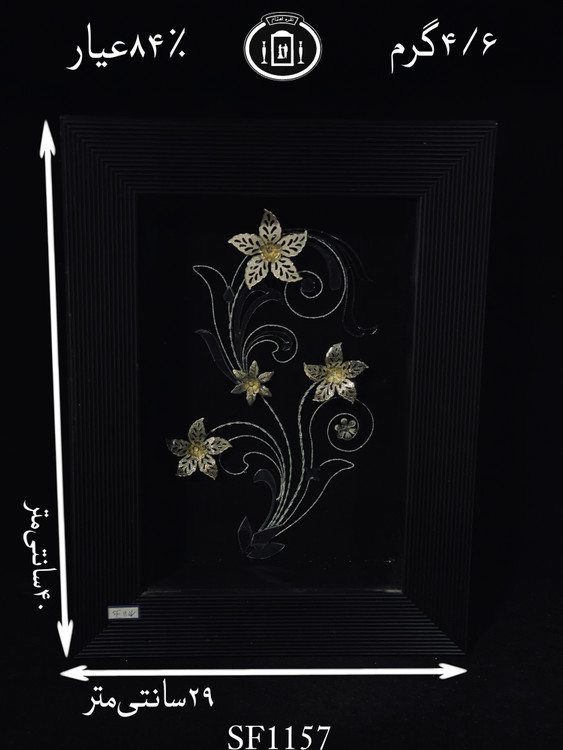 خرید قاب گل نقره متوسط۸۴٪استاندارد ایران