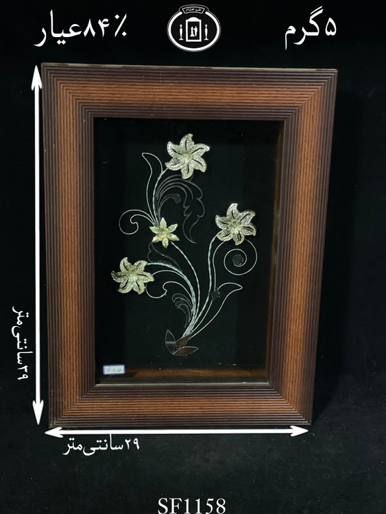 خرید قاب گل نقره متوسط۸۴٪استاندارد ایران