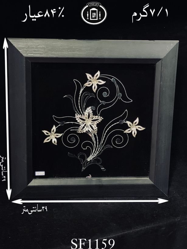 خرید قاب گل نقره متوسط۸۴٪استاندارد ایران