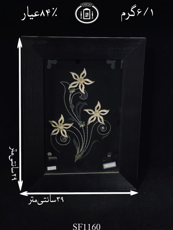 خرید قاب گل نقره متوسط۸۴٪استاندارد ایران