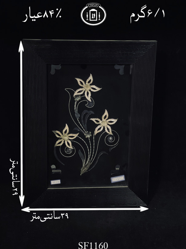 خرید قاب گل نقره متوسط۸۴٪استاندارد ایران