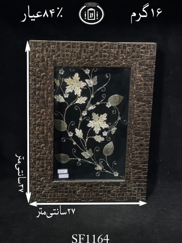 خرید قاب گل نقره متوسط۸۴٪استاندارد ایران