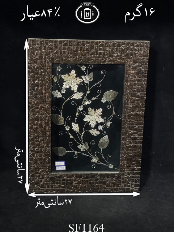 خرید قاب گل نقره متوسط۸۴٪استاندارد ایران