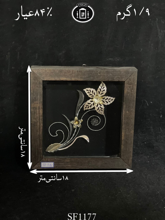خرید قاب گل نقره مربعی کوچک۸۴٪استاندارد ایران