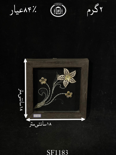 خرید قاب گل نقره مربعی کوچک۸۴٪استاندارد ایران