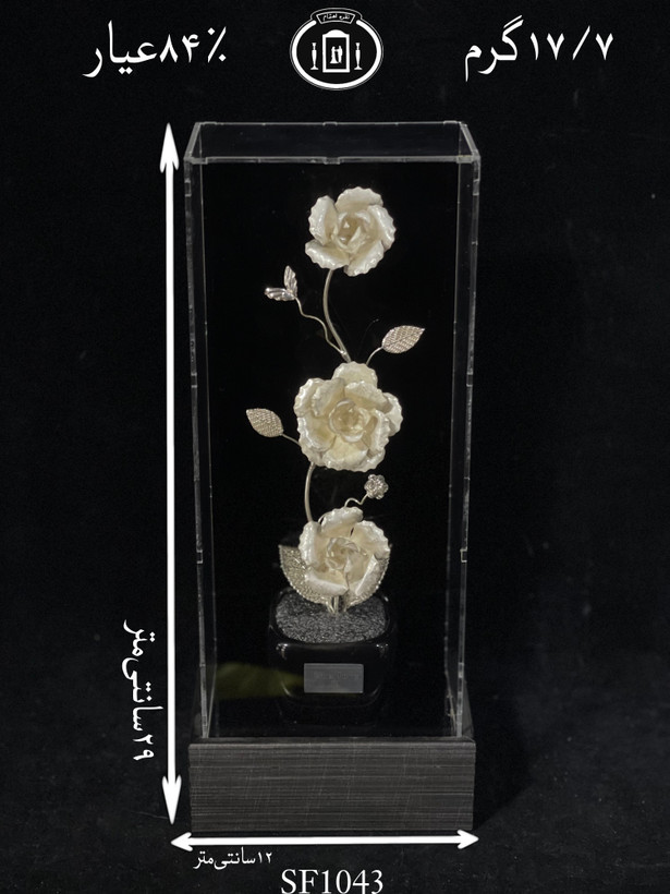 خریدتندیس گل نقره کوچک۸۴٪استاندارد ایران