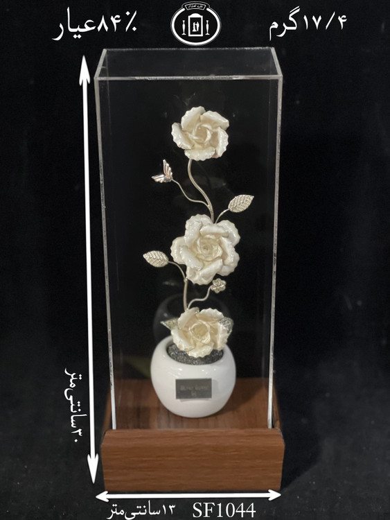 تندیس گل نقره متوسط۸۴٪استاندارد ایران