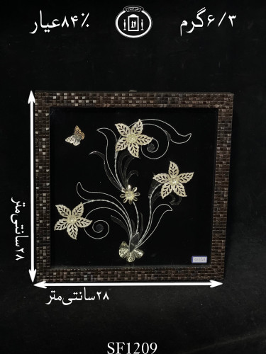 خرید قاب گل نقره مربعی ممتاز۸۴٪استاندارد ایران