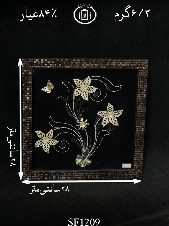 خرید قاب گل نقره مربعی ممتاز۸۴٪استاندارد ایران