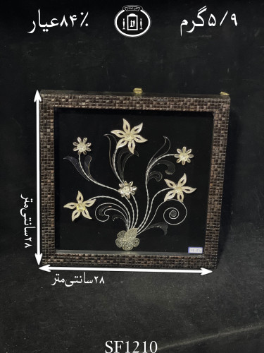 خرید قاب گل نقره مربعی ممتاز۸۴٪استاندارد ایران