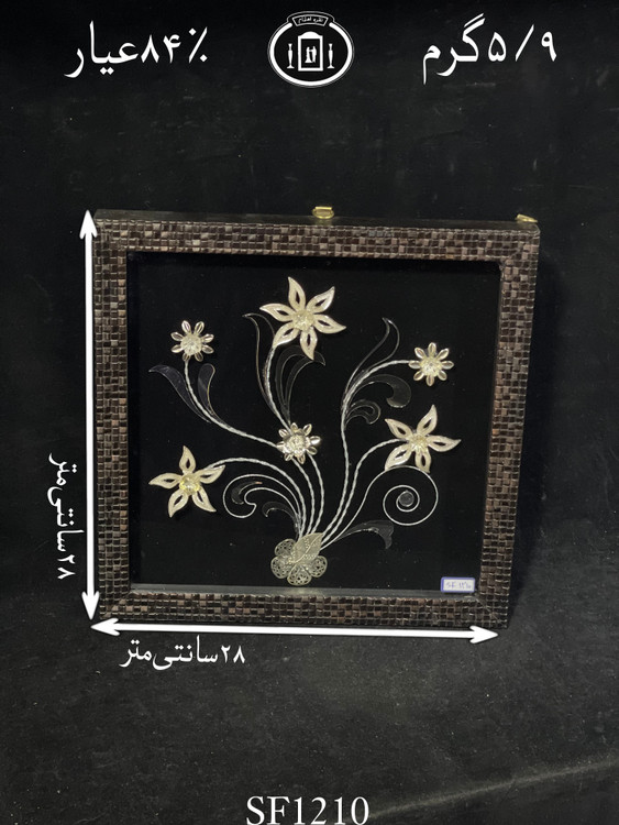 خرید قاب گل نقره مربعی ممتاز۸۴٪استاندارد ایران