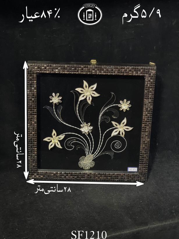 خرید قاب گل نقره مربعی ممتاز۸۴٪استاندارد ایران