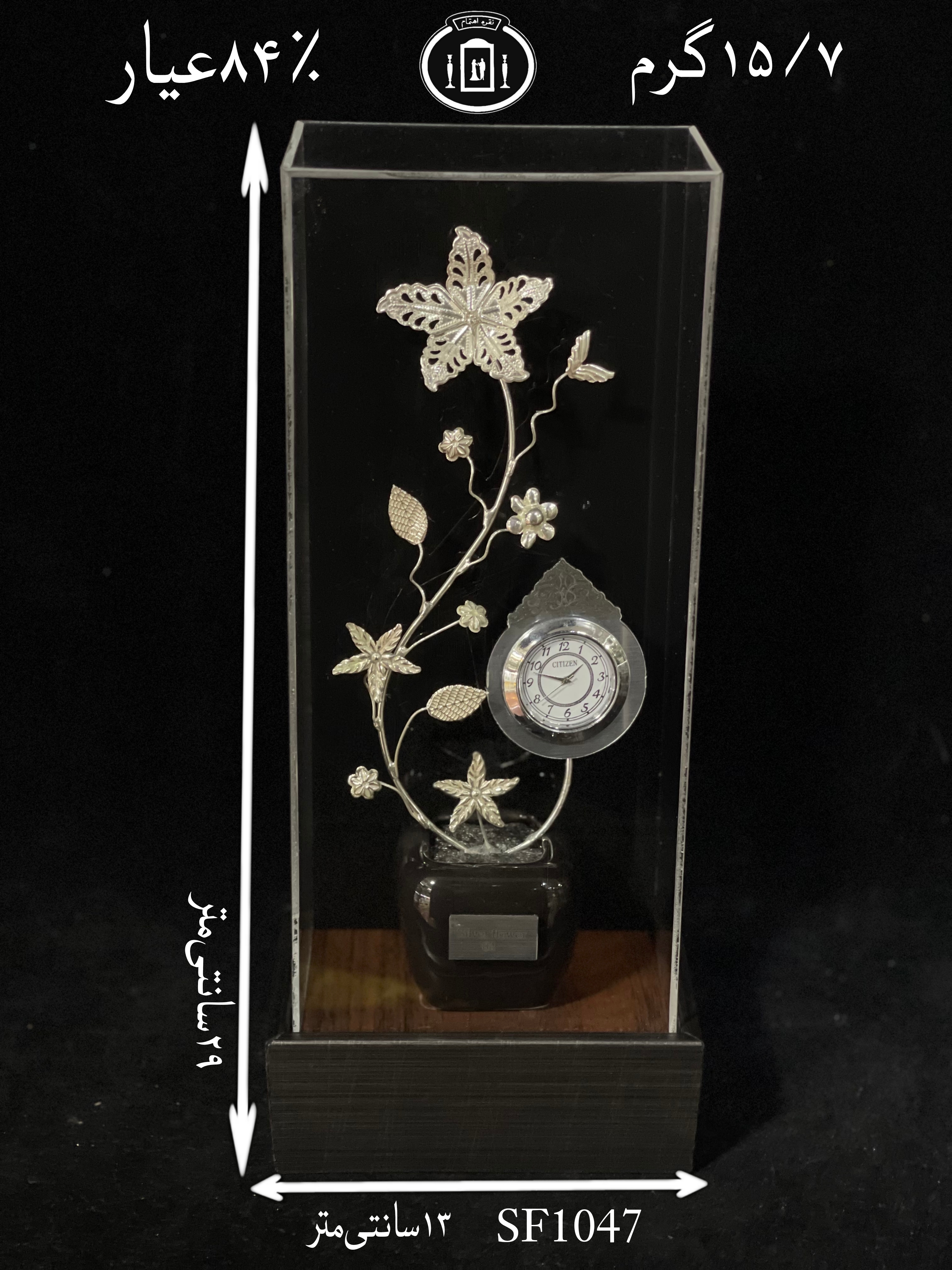 خریدتندیس گل نقره ساعت دار متوسط۸۴٪استاندارد ایران