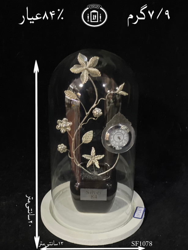 خرید تندیس گل نقره مدل استوانه ای کوچک ساعت دار۸۴٪استاندارد ایران