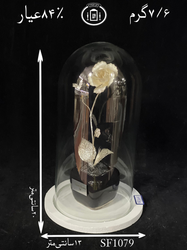 خرید تندیس گل نقره استوانه ای کوچک۸۴٪استاندارد ایران