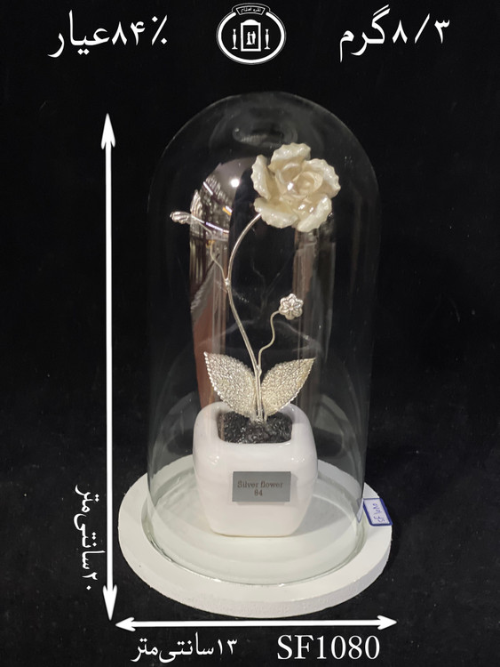 خرید تندیس گل نقره استوانه ای کوچک۸۴٪استاندارد ایران