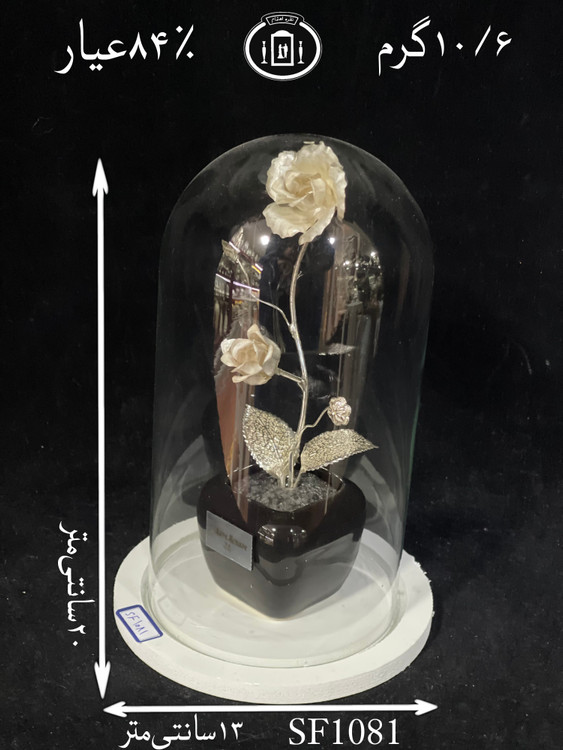 خرید تندیس گل نقره استوانه ای کوچک۸۴٪استاندارد ایران