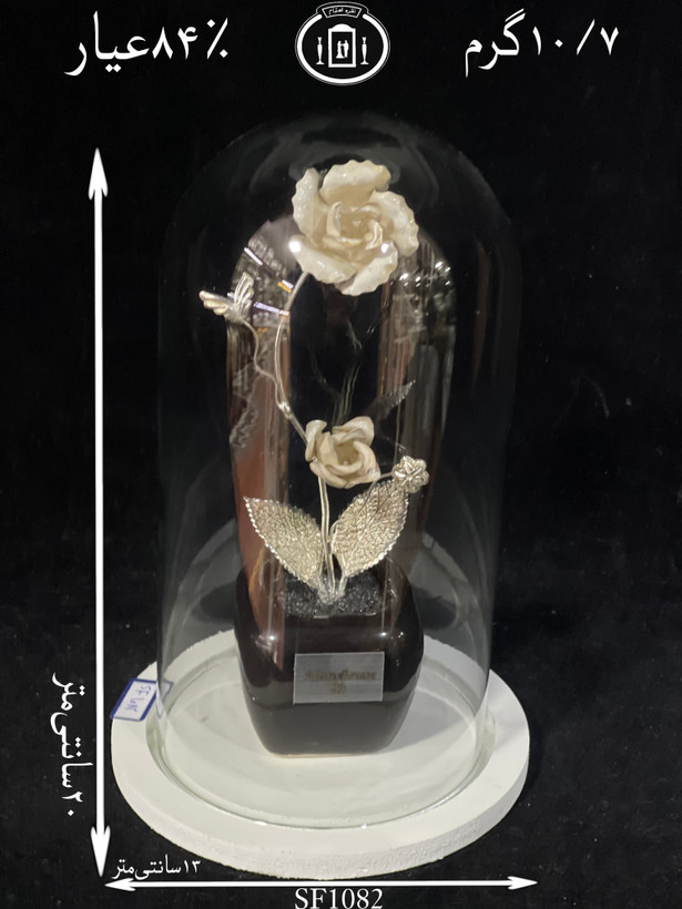 خرید تندیس گل نقره استوانه ای کوچک۸۴٪استاندارد ایران