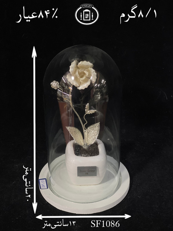 خرید تندیس گل نقره استوانه ای کوچک۸۴٪استاندارد ایران