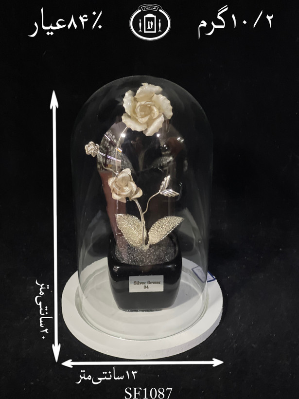 خرید تندیس گل نقره استوانه ای کوچک۸۴٪استاندارد ایران