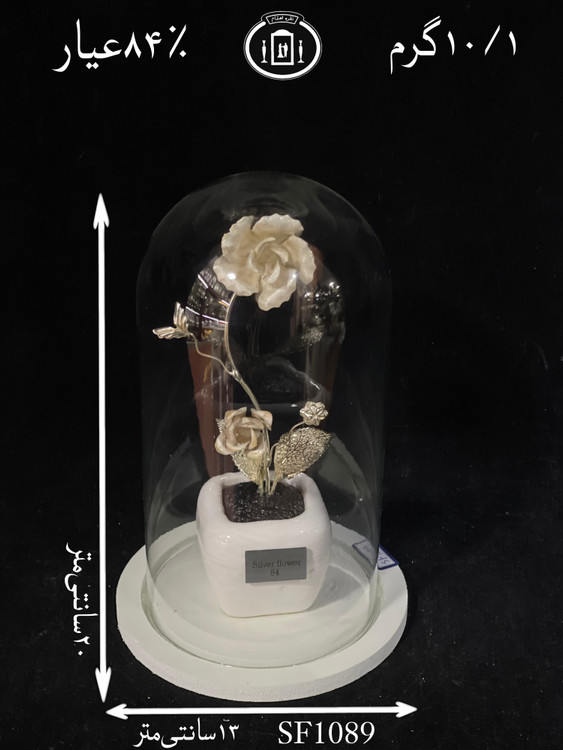 خرید تندیس گل نقره استوانه ای کوچک۸۴٪استاندارد ایران