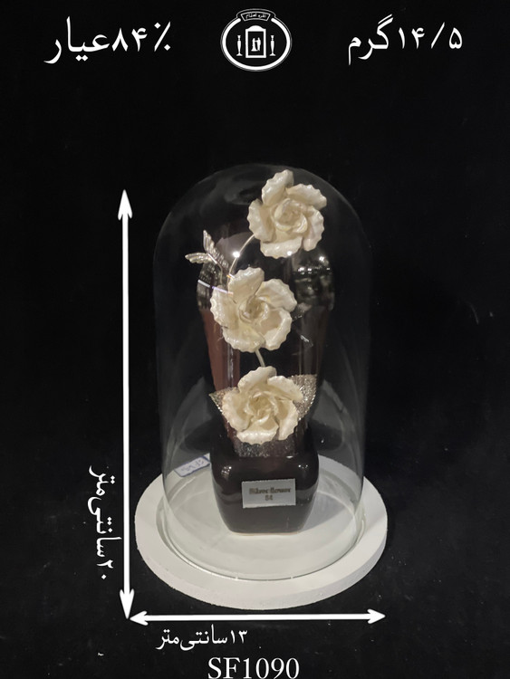 خرید تندیس گل نقره استوانه ای کوچک۸۴٪استاندارد ایران