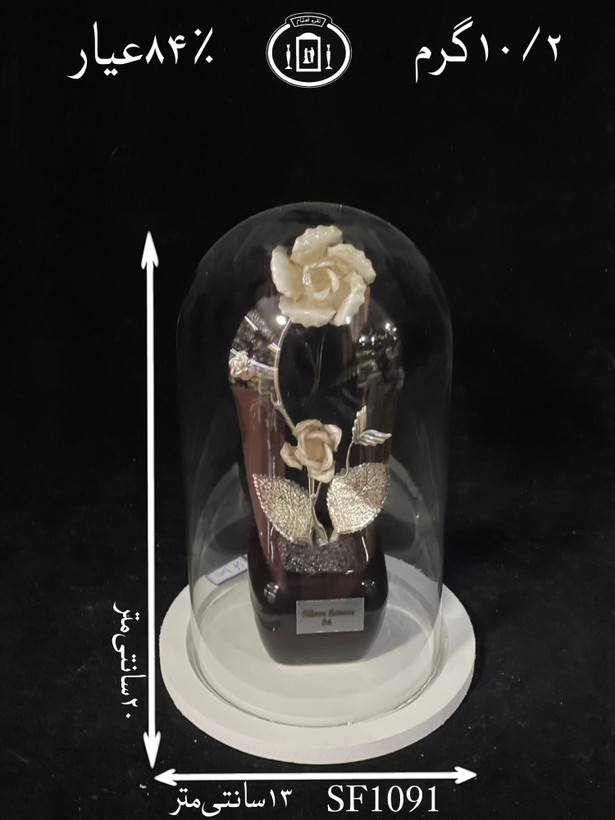 خرید تندیس گل نقره استوانه ای کوچک۸۴٪استاندارد ایران