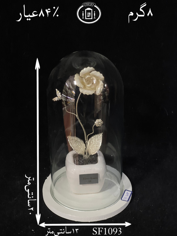 خرید تندیس گل نقره استوانه ای کوچک۸۴٪استاندارد ایران