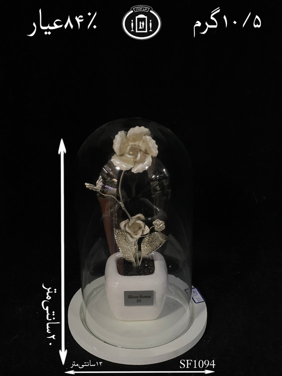 خرید تندیس گل نقره استوانه ای کوچک۸۴٪استاندارد ایران